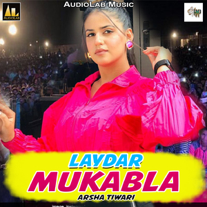 Hilai Delas up Bihar