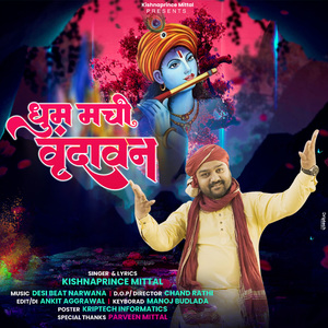 Dhoom Machi Vrindavan Mein