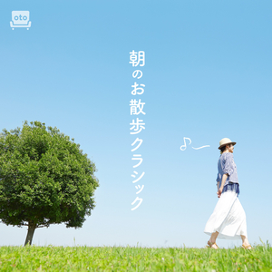 Part of Your World (Arr. Hamilton for Piano & Flute)