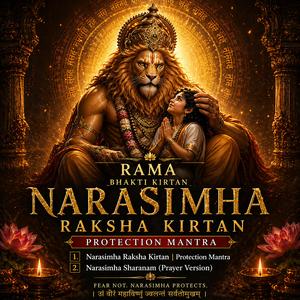Narasimha Sharanam (Prayer)