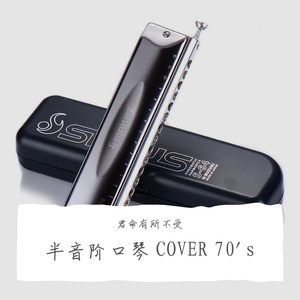 秋樱（F，cover山口百惠）