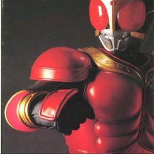 仮面ライダークウガ!（翻自 田中昌之）