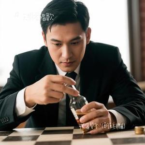 戒酒誓言(朝鲜神曲)(Cover 金笑玉)