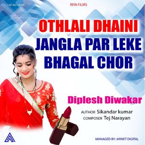 Othlali Dhayini Jangala Par Leke Bhagal Chilor