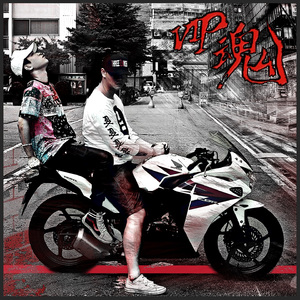 발할라(Feat.389Vegas,김미주)