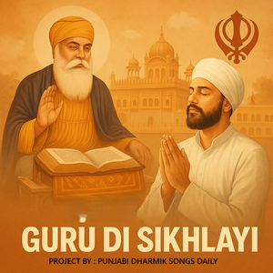 GURU DI SIKHLAYI - PUNJABI DHARMIK SONGS 2025