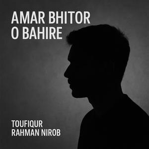 Amar bhitor o bahire