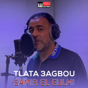 Tlata 3agbou