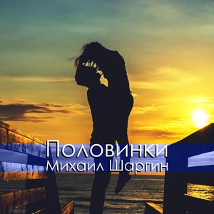 Я тоскую по Родине