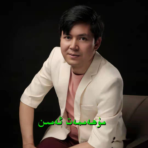 Yari Birni Bahitlik Danglar