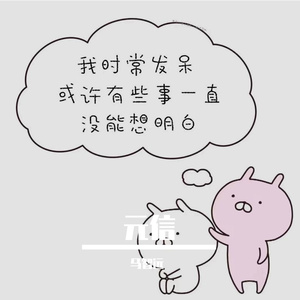 远心