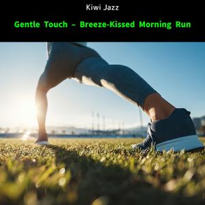 Murmur of an Open Journey (Key C Ver.)