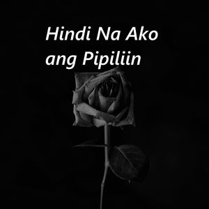 Sa Dilim ng Alaala