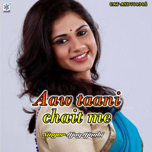 Aaw Taani Chait Me
