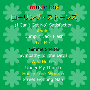 悲しみのアンジー （オルゴール）