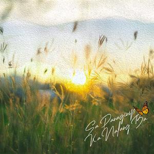 Sa Panaginip Ka Nalang Ba (feat. Jr Crown)