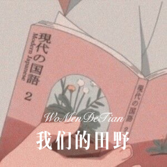 她哭了谁来疼 (Remix)