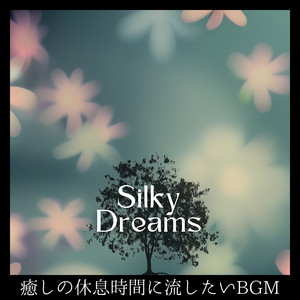 Music for Musing