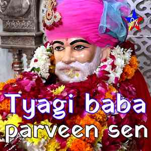 Tyagi Baba