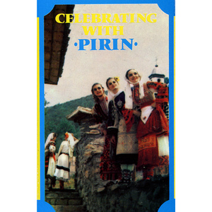 Дойди, лудо