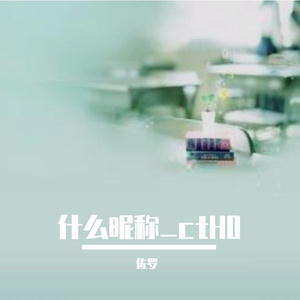 不负自我的征途