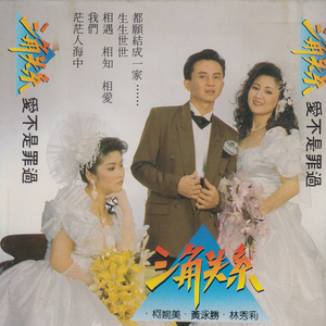 電話鈴聲響不停