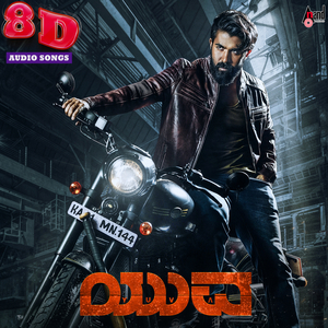 Obbane Shiva Obbane Yuva 8D Audio Song