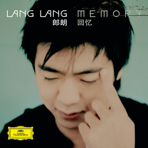 Piano Sonata No.10 In C Major, K.330:2. Andante cantabile