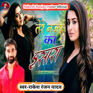 Tere Nazar Ka Isara