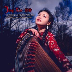 Lin Chong Fled at Night