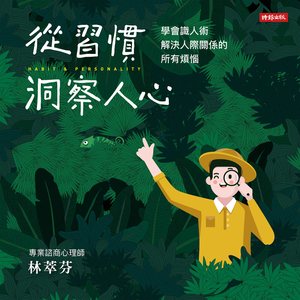 如何戒掉成瘾习惯