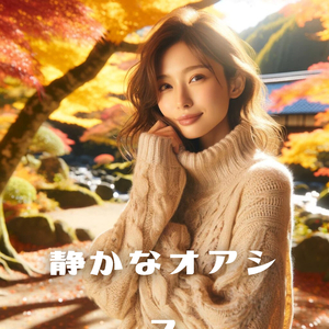 未来は救済をもたらす