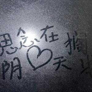 别把青春困在爱里