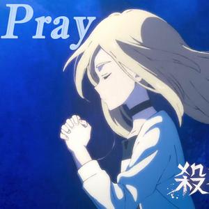 Pray