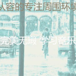 精彩研究环境