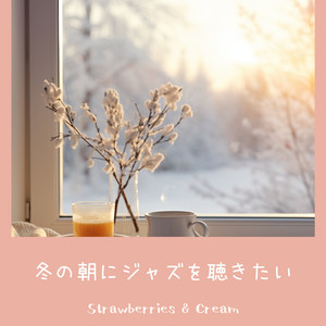 Amber Glade's Tranquility