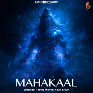 Mahakaal