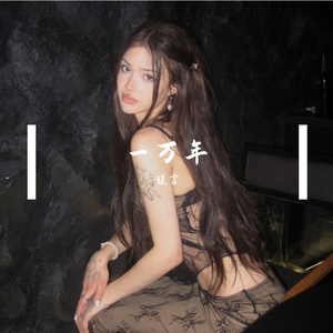 一分钟模板 - Track 17