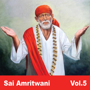 Chahe Alla Pukaro Chahe Krishna