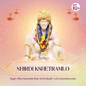 Shirdi Kshetramlo