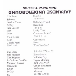 볼의 바다 (プレパダ)