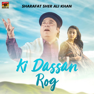 Ki Dassan Rog