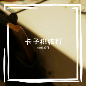 妨沃