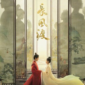 轻轻唤一声卿卿（钢琴臻享版）