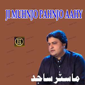 Ji Muhnjo Pahnjo Aahy