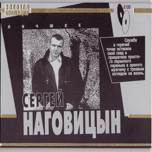 Девочка-проказница