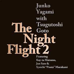 みずいろの雨 (Live-The Night Flight2)