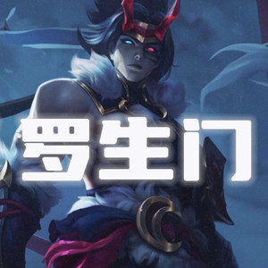 凯隐《罗生门(Follow)》