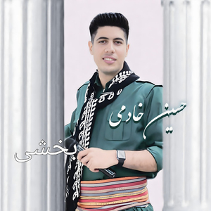 Bakhshi
