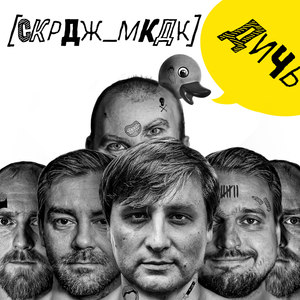 Экскаваторщик